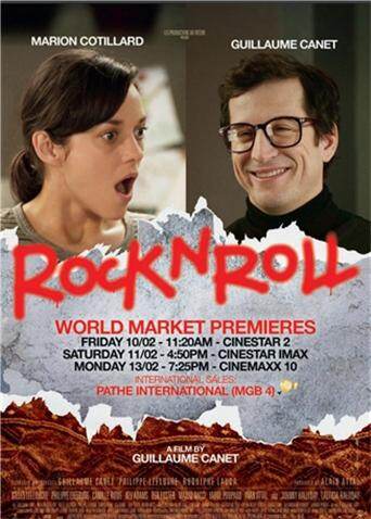 摇滚学徒封面图