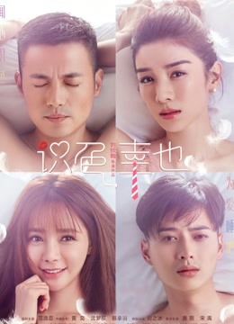 识色，幸也封面图