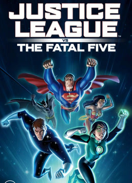 正义联盟大战夺命五侠封面图