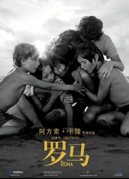 罗马封面图
