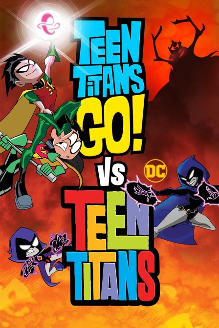 少年泰坦队大对决！封面图