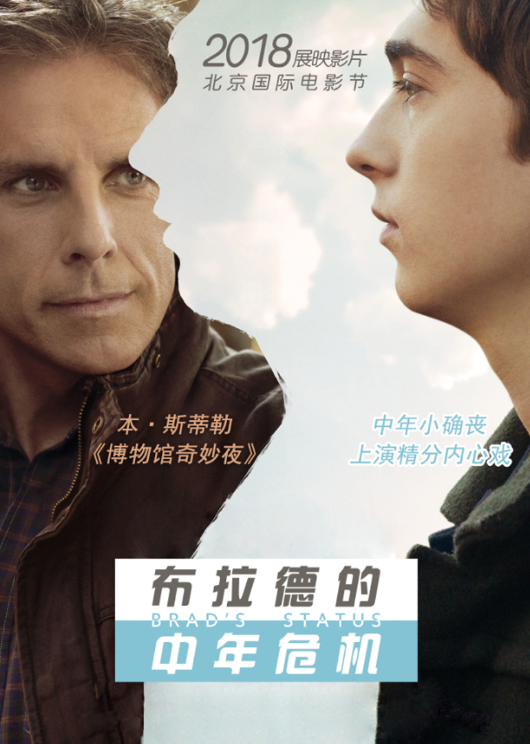 布拉德的中年危机封面图