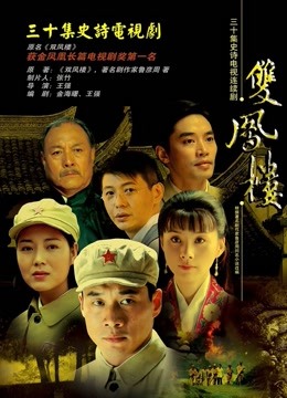 暗战风云封面图