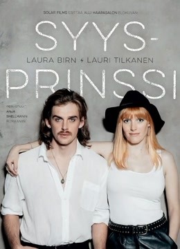 爱与愤怒封面图