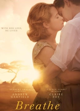 一呼一吸封面图