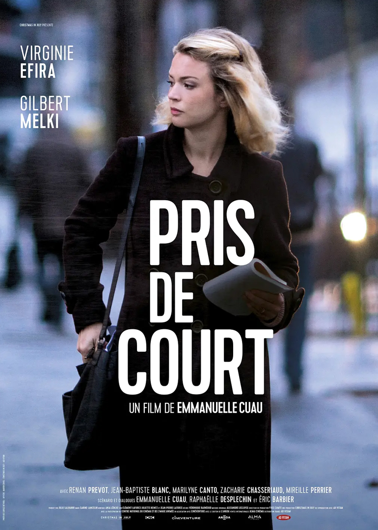 猝不及防封面图