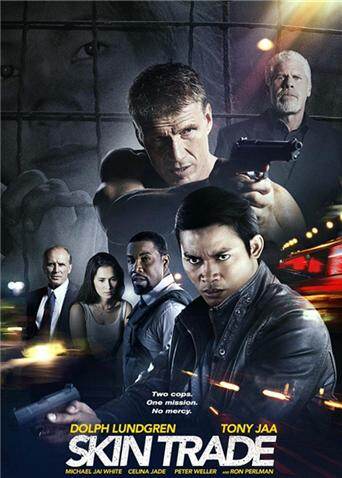 人皮交易封面图