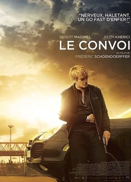 燃情速递封面图