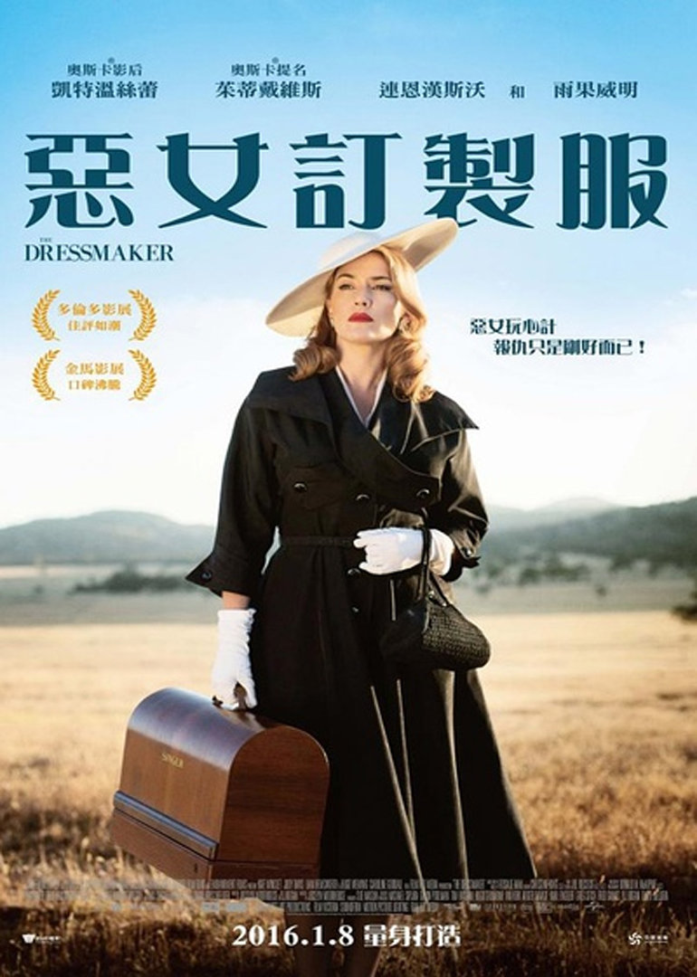 裁女佳人封面图