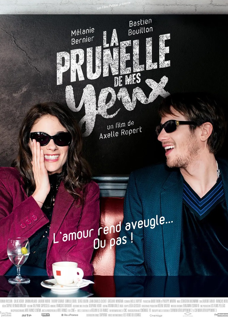 吾之眼眸封面图