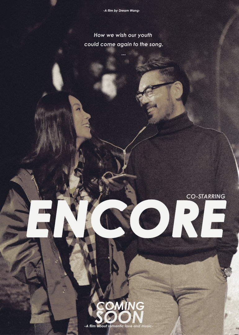 首尔情人封面图