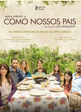 如出一辙封面图