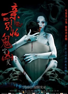 亲，别怕封面图