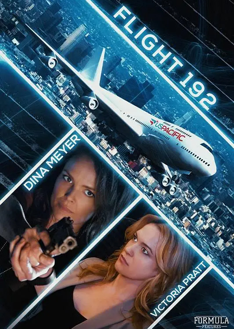 插翅难飞封面图