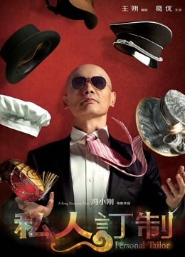 私人订制封面图