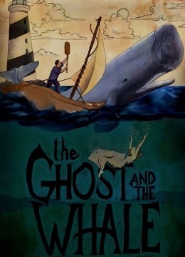 幽灵与鲸封面图