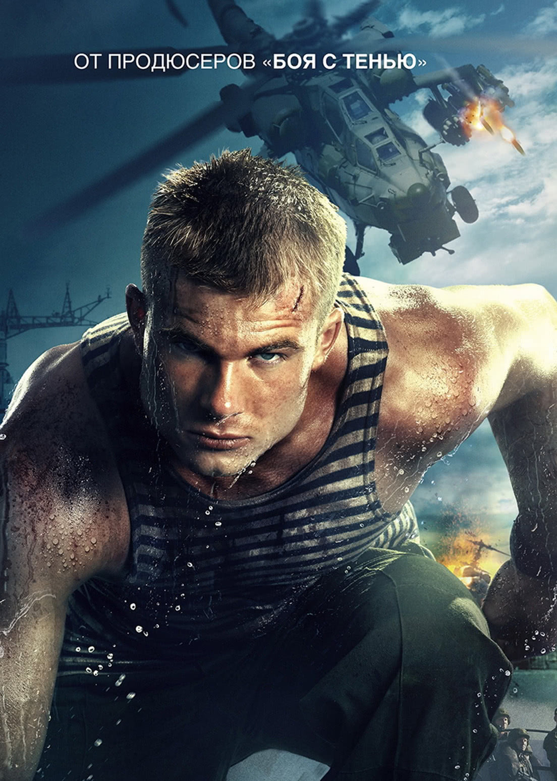 生死22分钟封面图