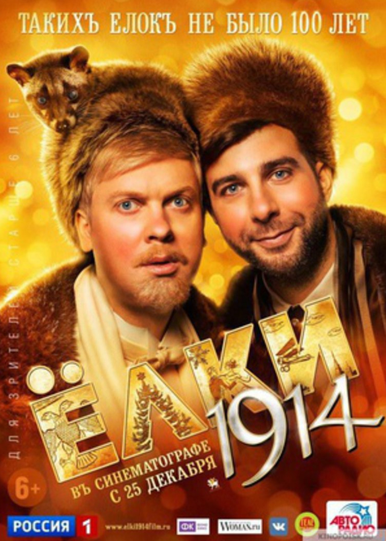 圣诞树4：温暖在人间封面图