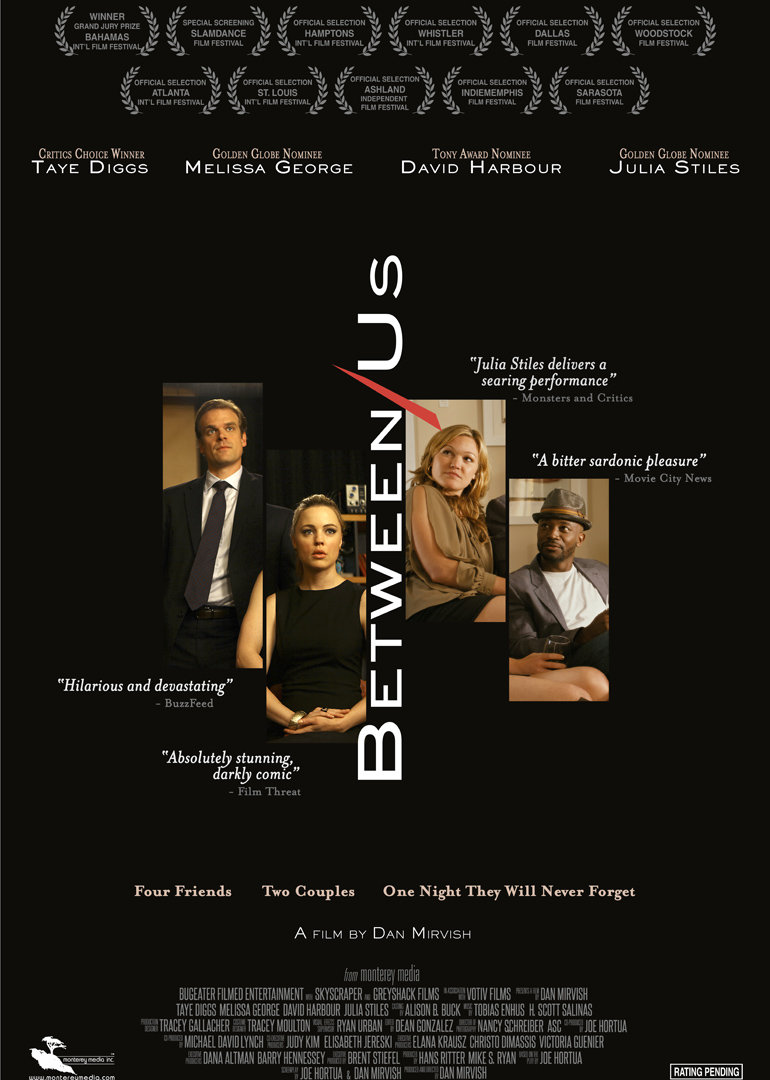 我们之间封面图