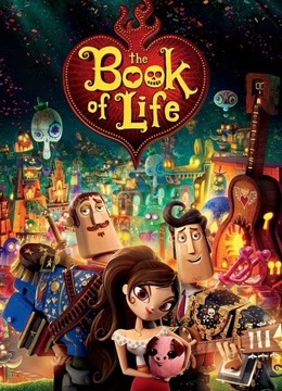 生命之书封面图