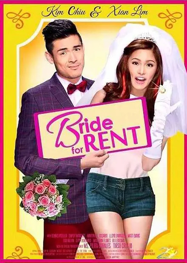 租赁新娘封面图