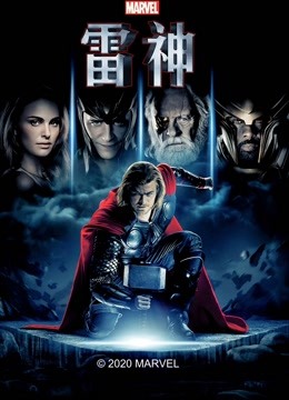雷神封面图