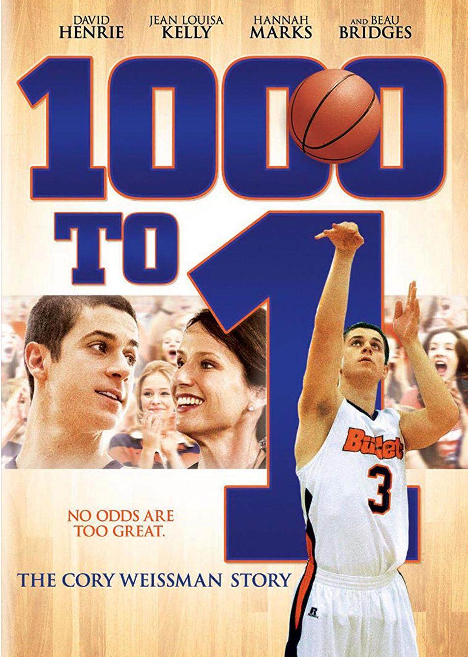 篮球之心封面图