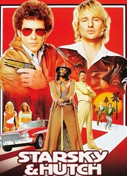 警界双雄封面图