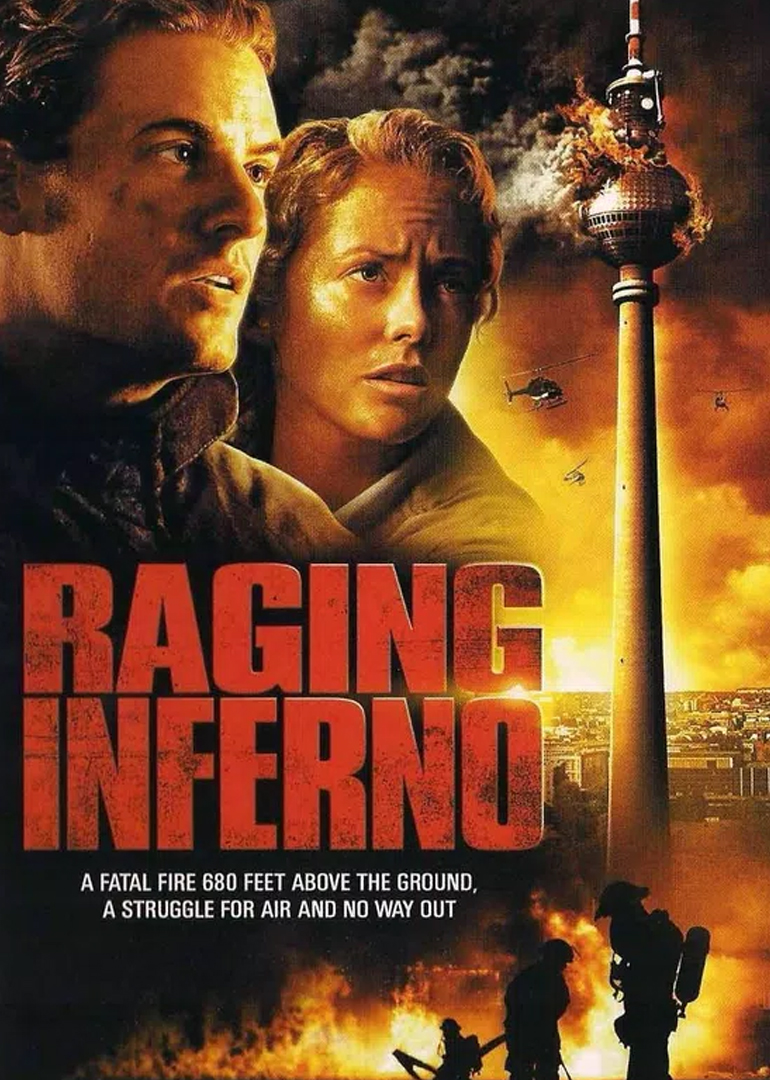 烈火豪情封面图