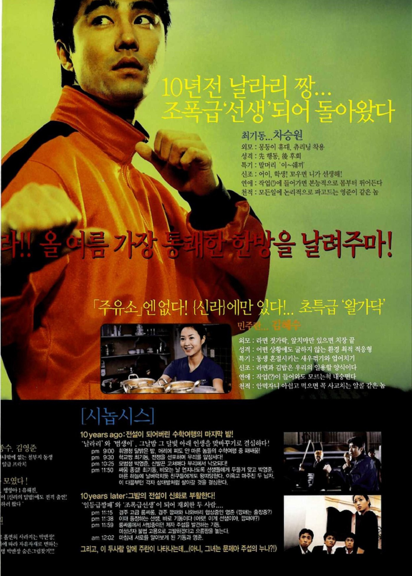 新罗月夜封面图