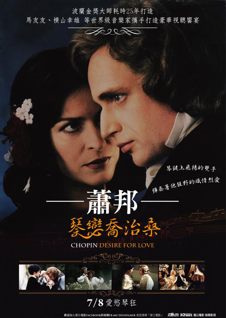 爱的渴望封面图