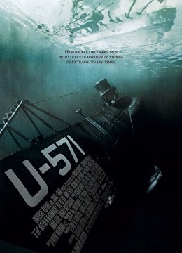 猎杀U-571封面图