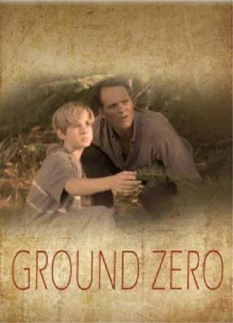 他是传奇封面图