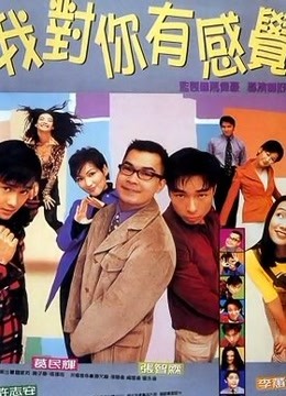 爱情Amoeba封面图