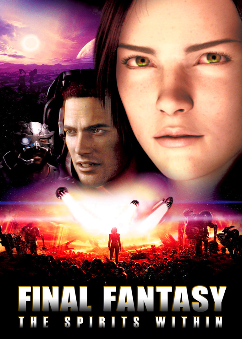 最终幻想灵魂深处 2001版封面图