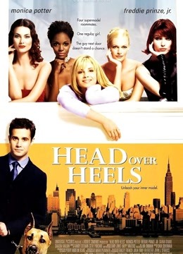 神魂颠倒封面图