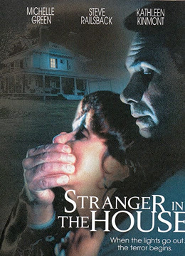 引狼入室封面图