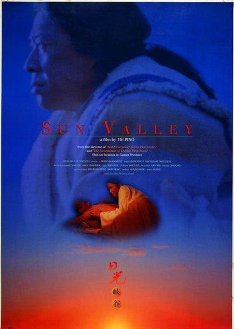 日光峡谷封面图