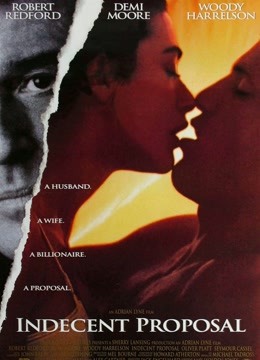 桃色交易封面图