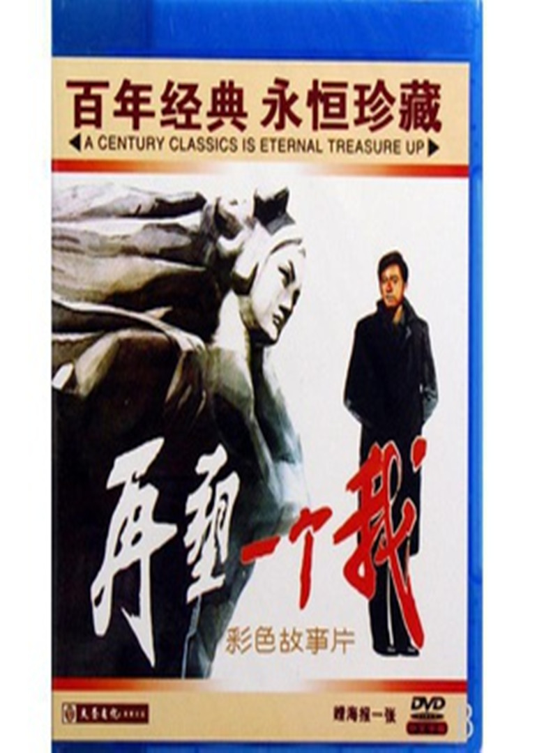 再塑一个我封面图