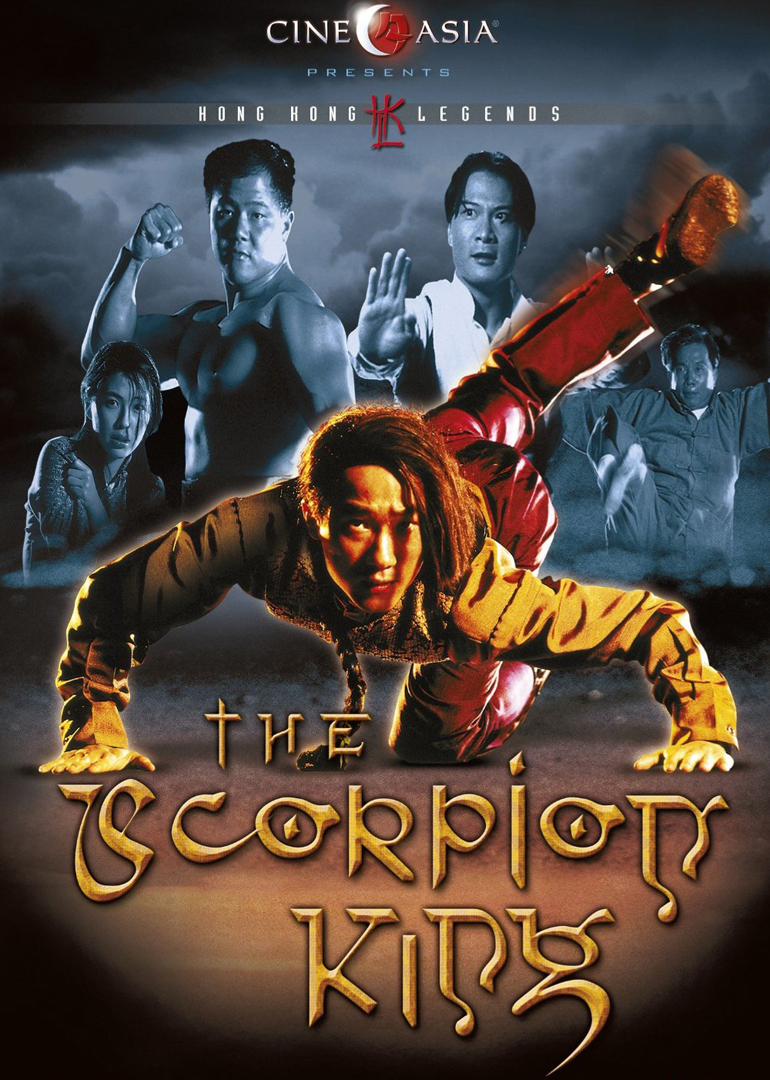 漫画神拳封面图