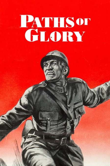 光荣之路封面图