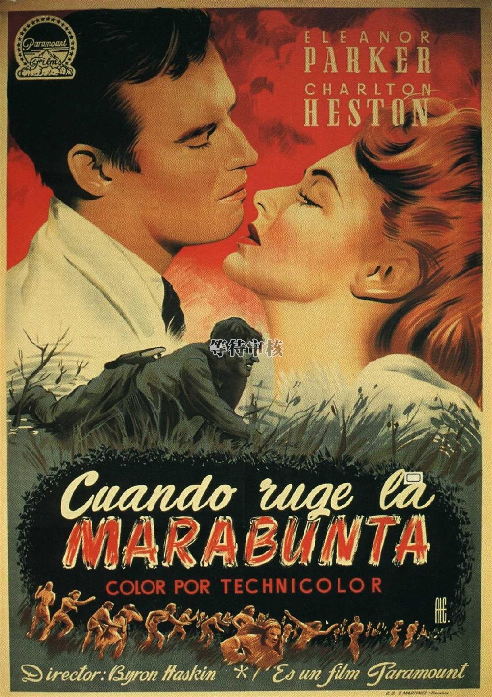 蚂蚁雄兵封面图