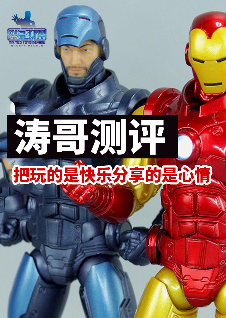 涛哥测评封面图