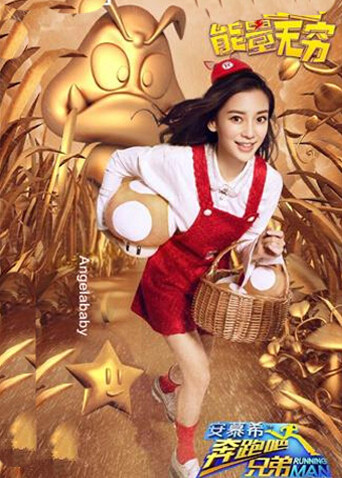 奔跑吧兄弟 第四季封面图