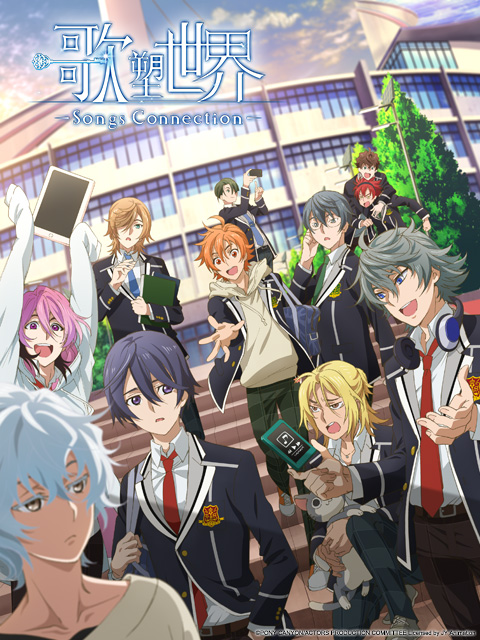 歌塑世界封面图