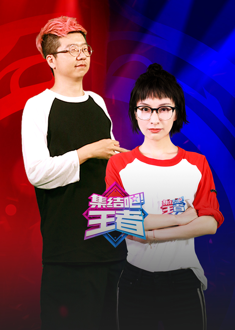 集结吧王者封面图