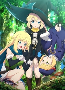 打了300年的史莱姆，不知不觉就练到了满级封面图