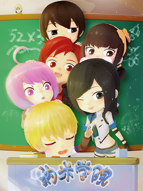 纳米学院封面图