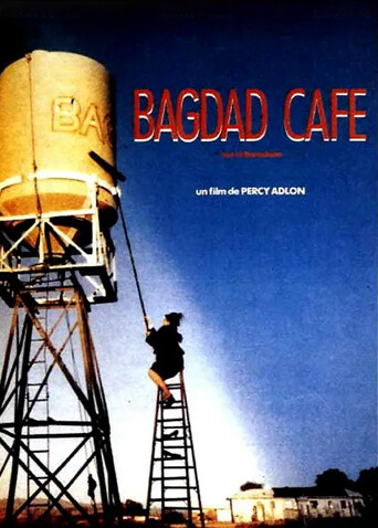 巴格达咖啡馆封面图